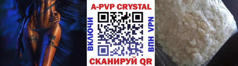 blacksprut как зайти Щигры Alpha-PVP кристаллы