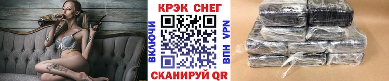 Кокаин 99%  Щигры 