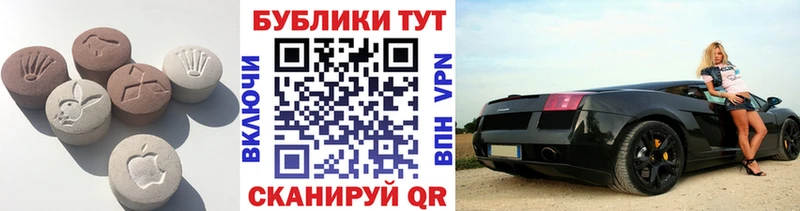 Экстази таблы  как найти   blacksprut онион  Щигры 