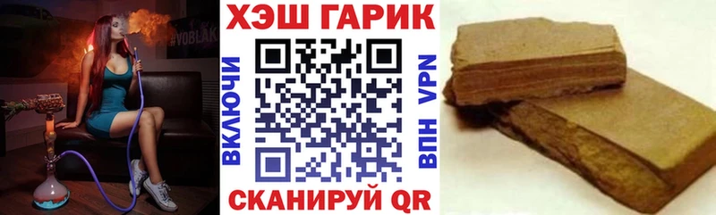 Гашиш хэш Щигры