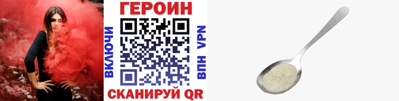 кракен как зайти сколько стоит Щигры Героин хмурый