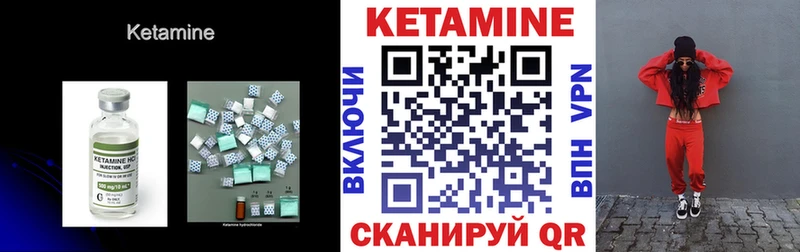 наркотики  Щигры  КЕТАМИН ketamine 
