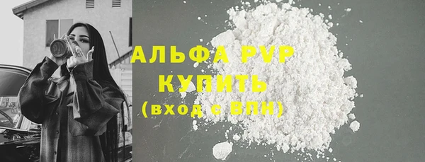 а пвп мука Белокуриха