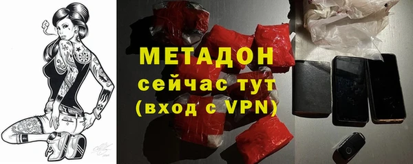 мефедрон Богданович