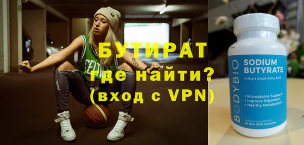 а пвп мука Белокуриха