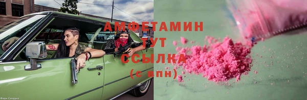 МДМА Богородск