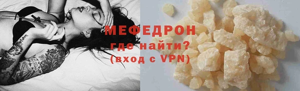 а пвп мука Белокуриха