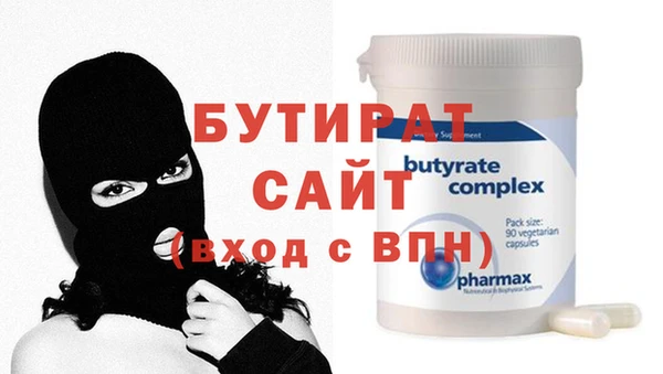 винт Богородицк