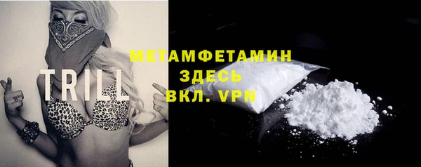 мефедрон Богданович