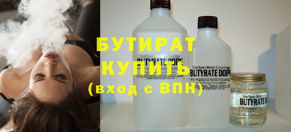mix Беломорск