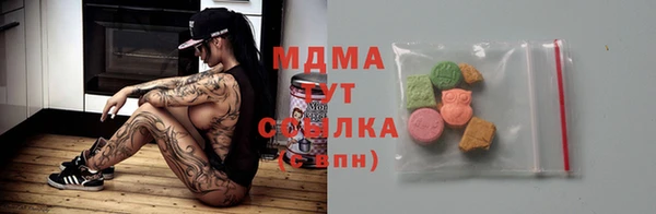mix Беломорск