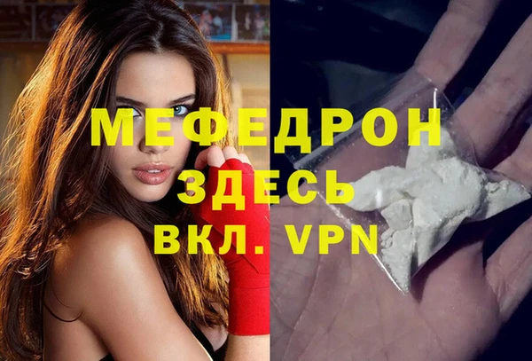 mix Беломорск