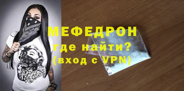 а пвп мука Белокуриха