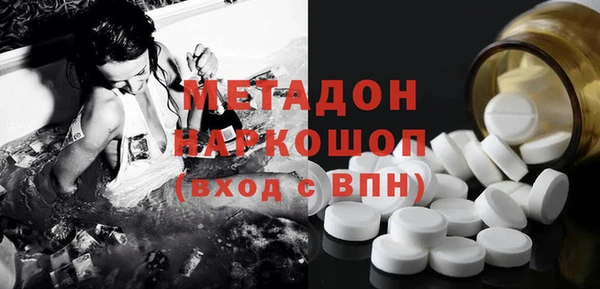 mix Беломорск