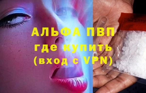 а пвп мука Белокуриха