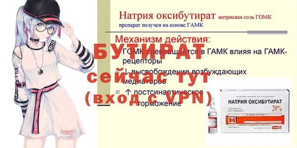 mix Беломорск