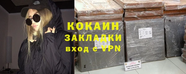 mix Беломорск