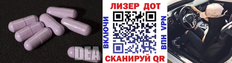 даркнет сайт  Щигры  hydra ТОР  LSD-25 экстази ecstasy 
