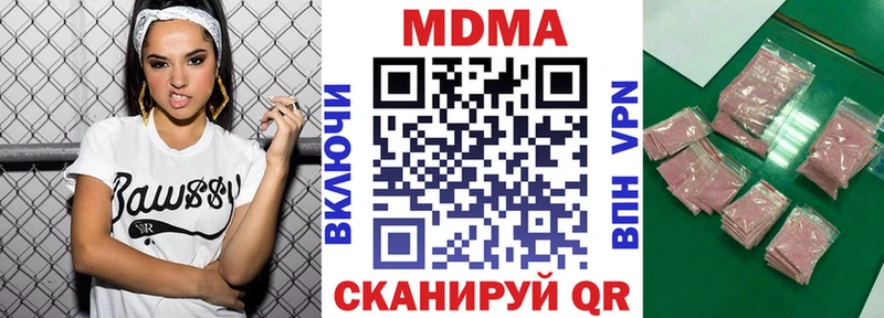 MDMA кристаллы Щигры
