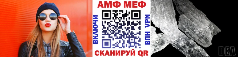 Первитин витя  Щигры 