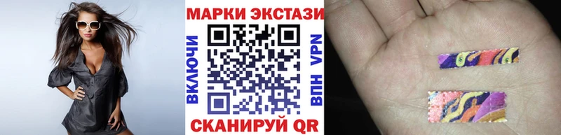 Наркотические марки 1,8мг  купить  цена  Щигры 
