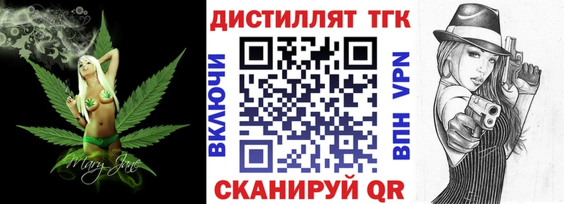 наркошоп Щигры нарко площадка формула ТГК концентрат