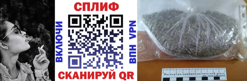 Бошки Шишки VHQ  купить  цена  кракен маркетплейс  Щигры 